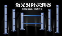 常见的周界防范报警系统有几种？你用过几种？